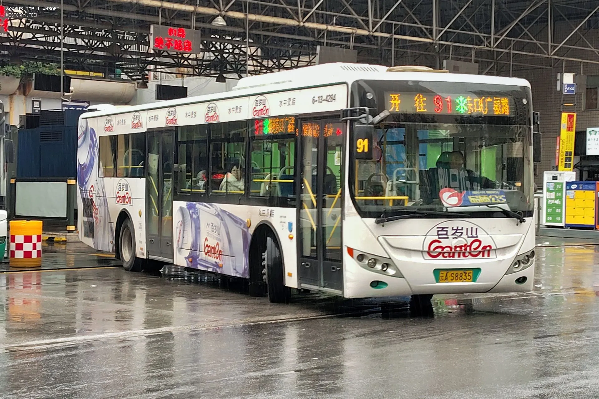 Bus Archive