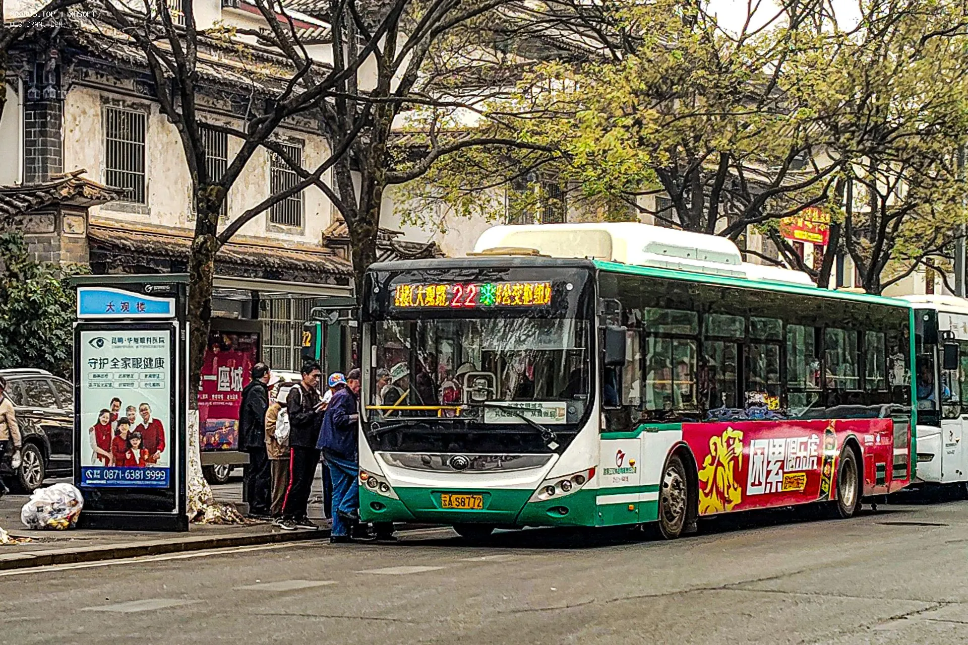 Bus Archive