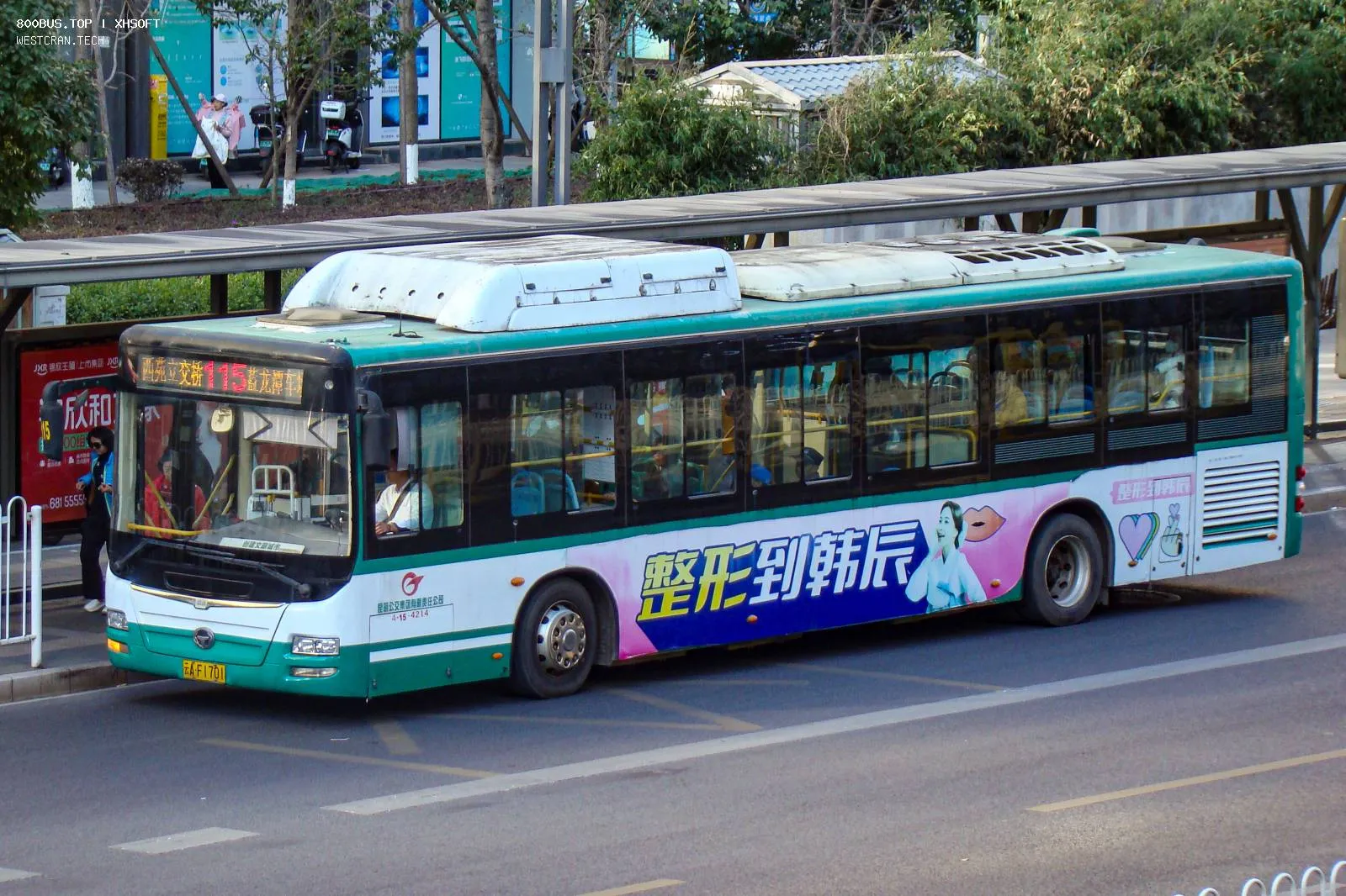 Bus Archive