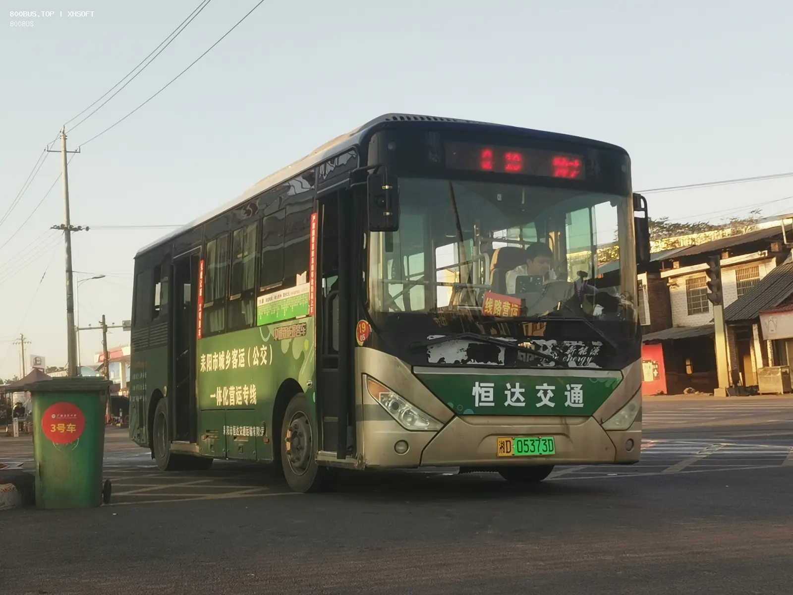 Bus Archive