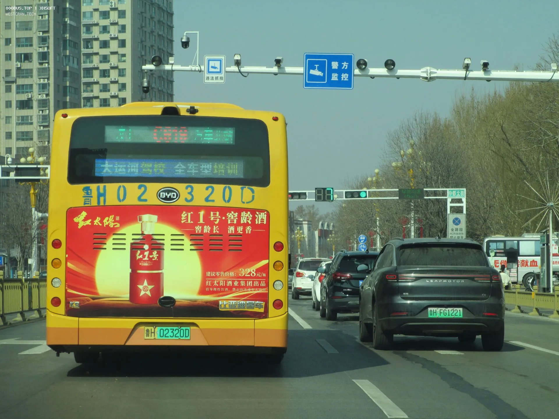 Bus Archive
