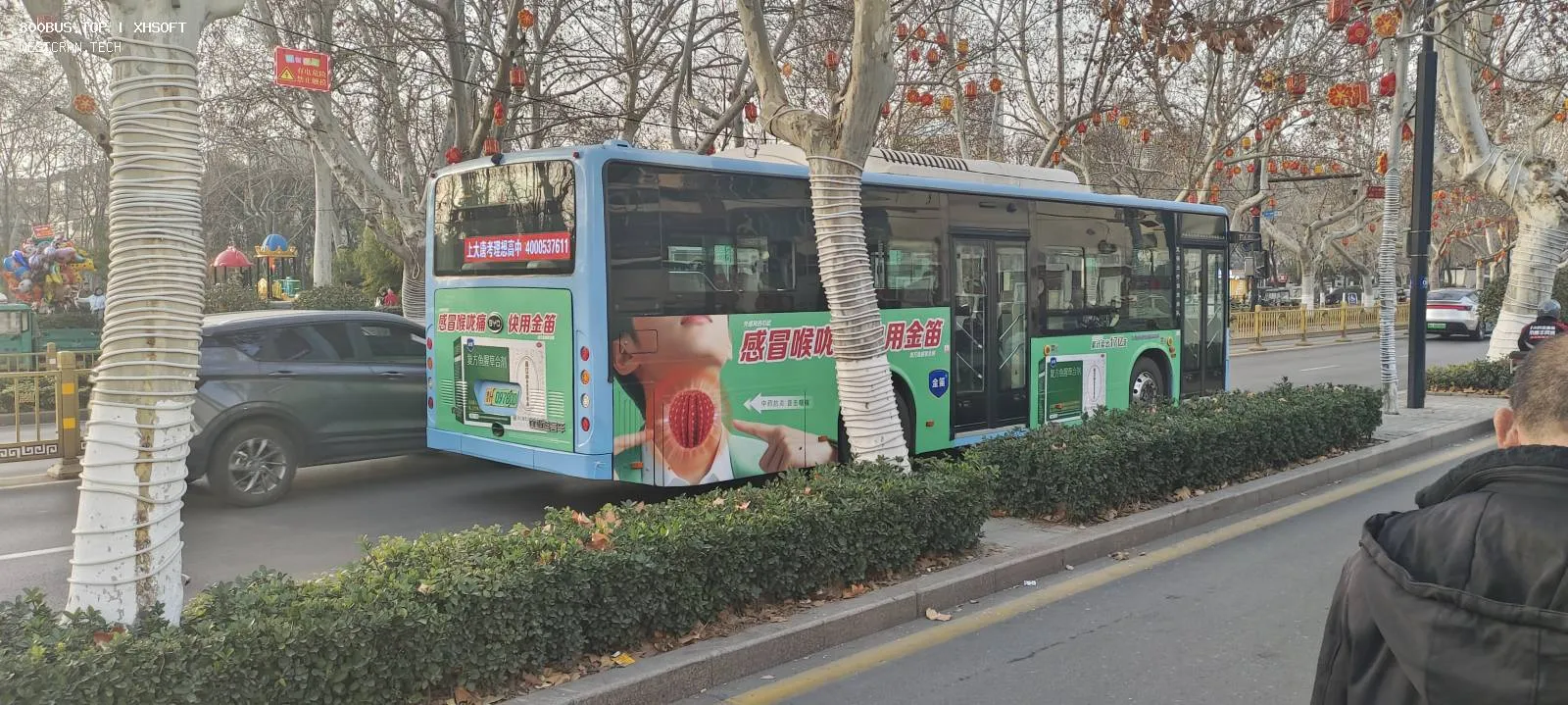 Bus Archive