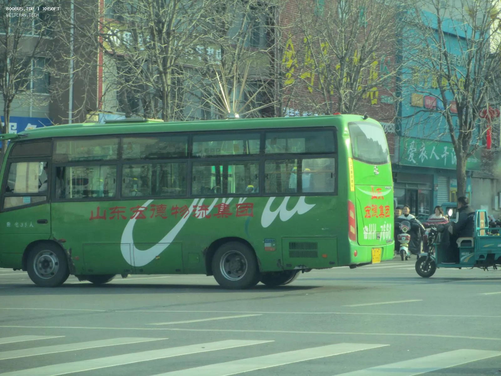 Bus Archive