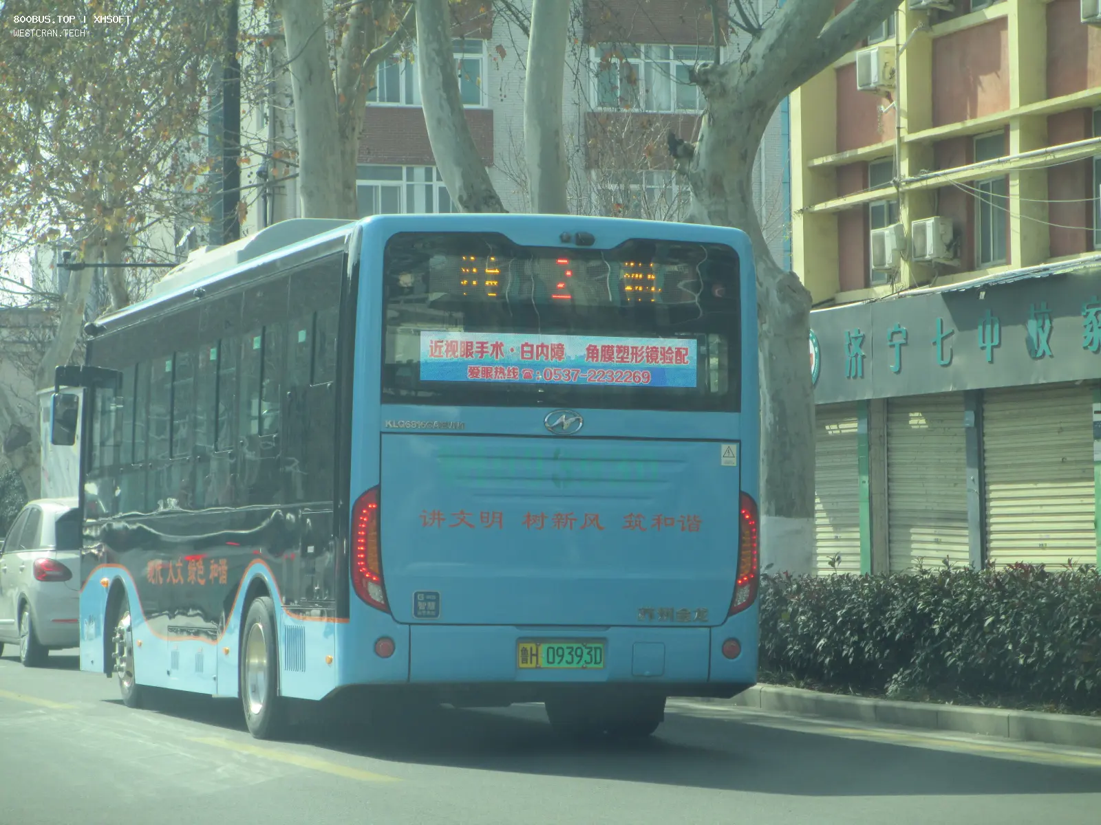 Bus Archive