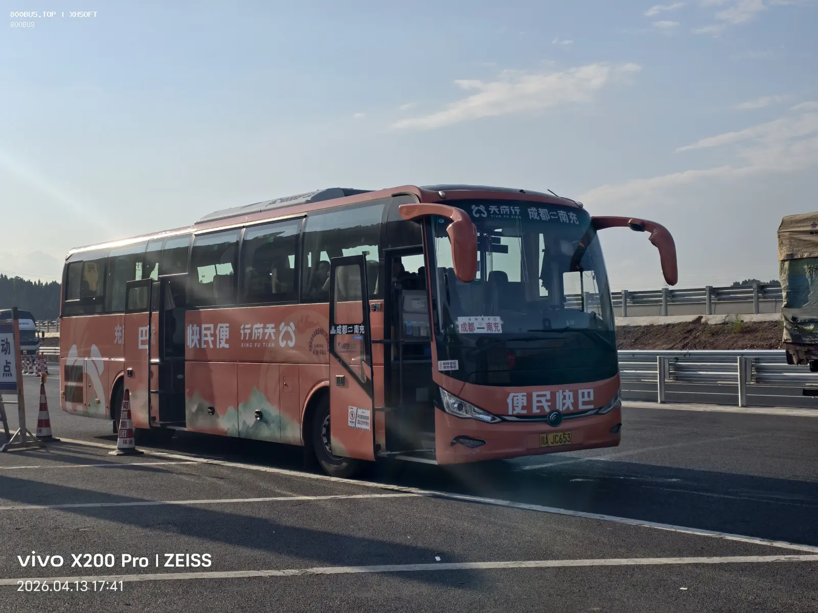 Bus Archive