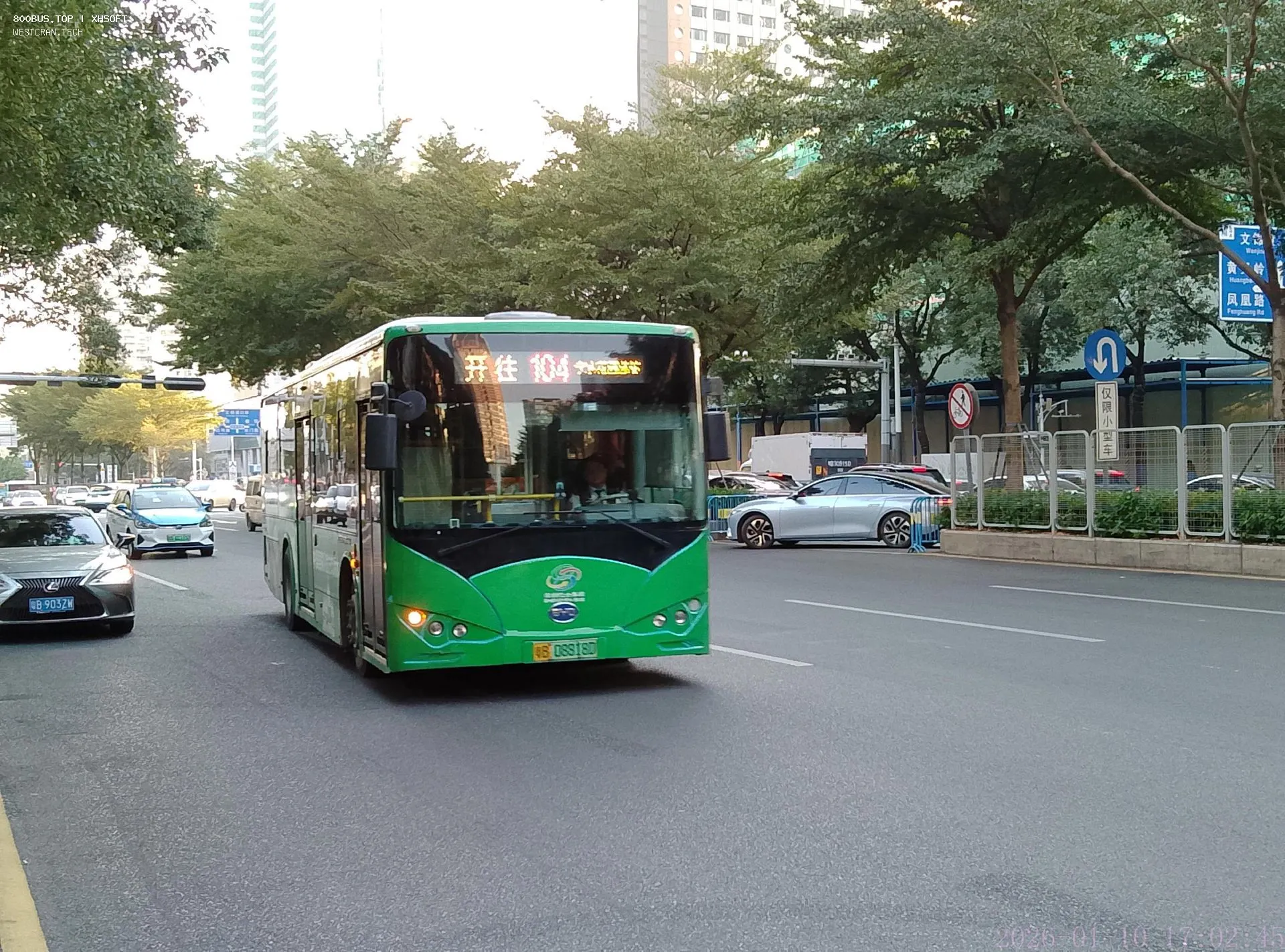 Bus Archive