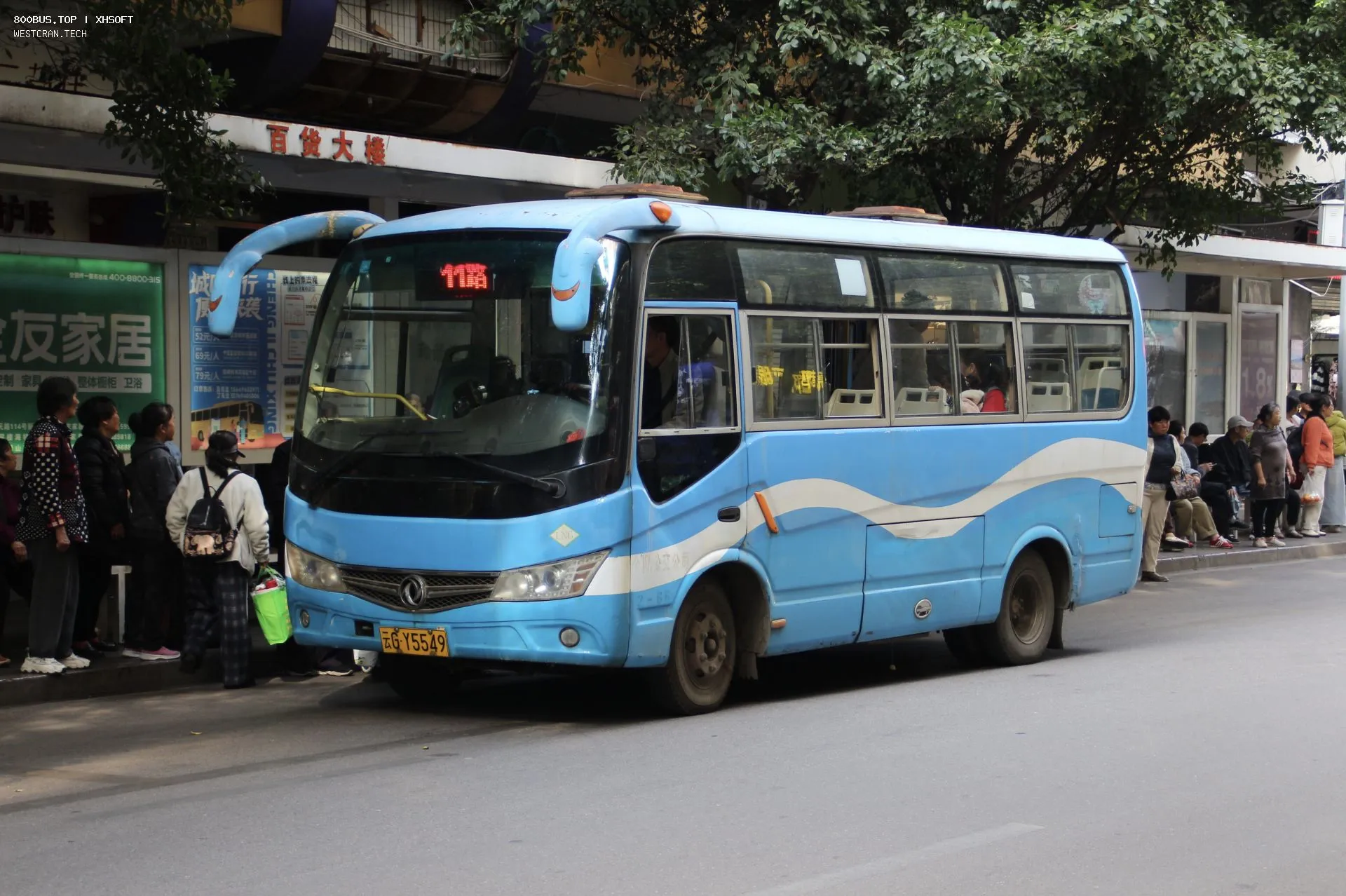 Bus Archive