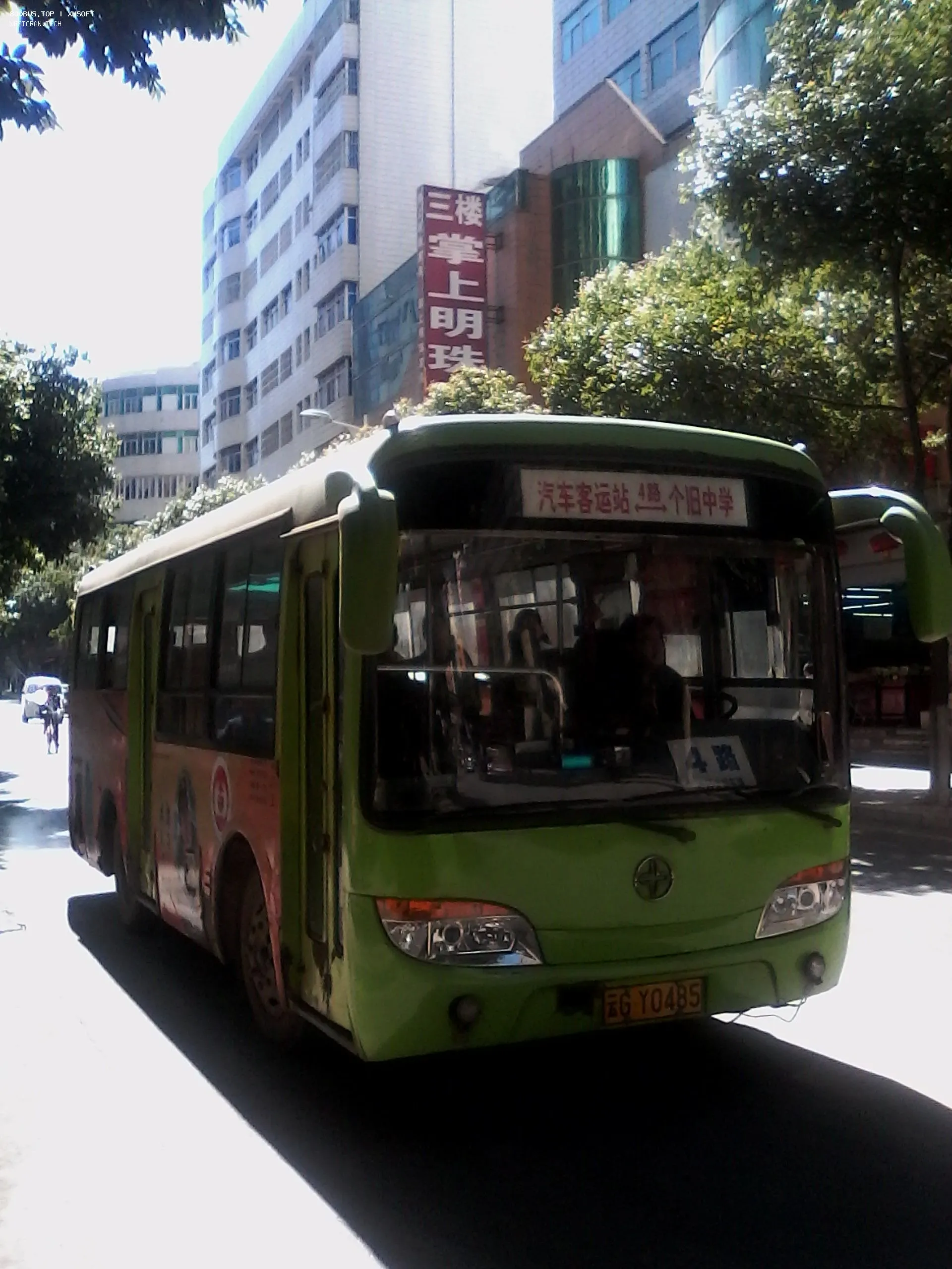 Bus Archive