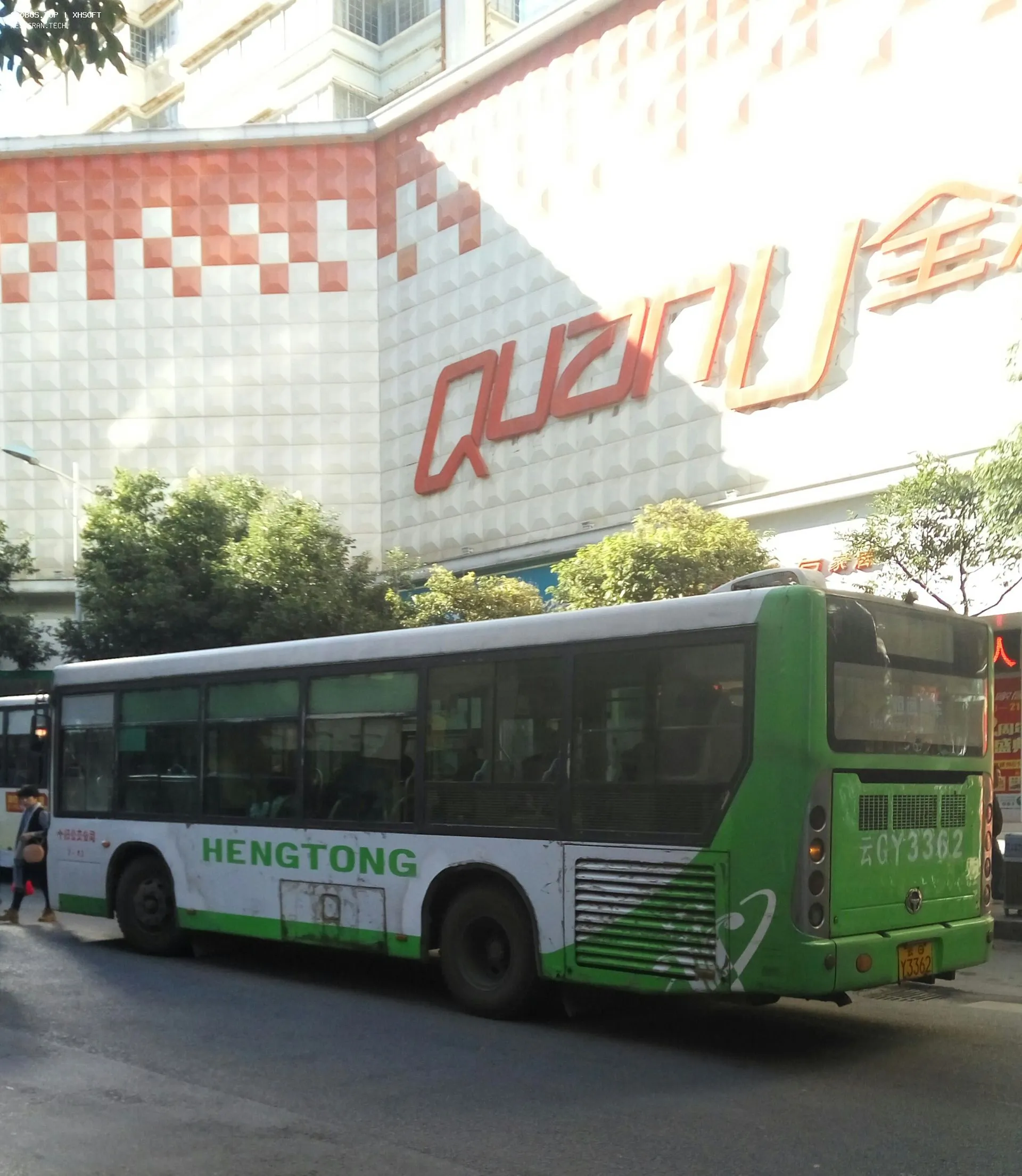 Bus Archive