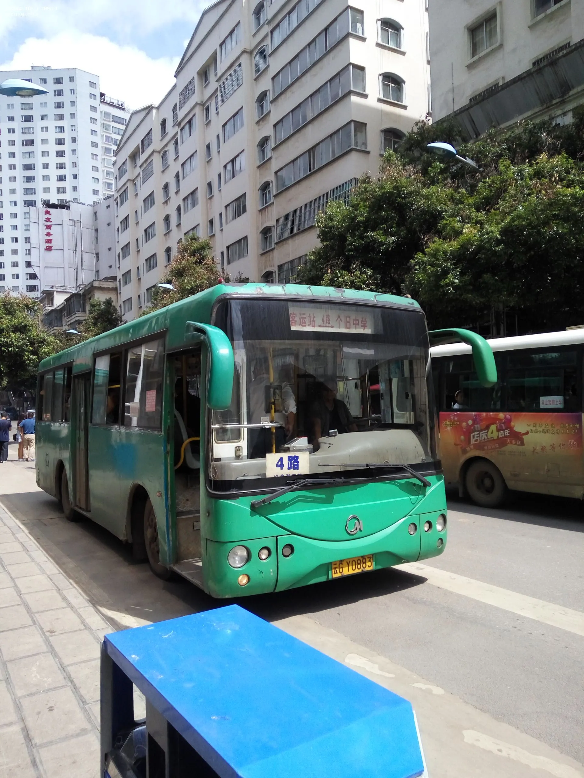 Bus Archive