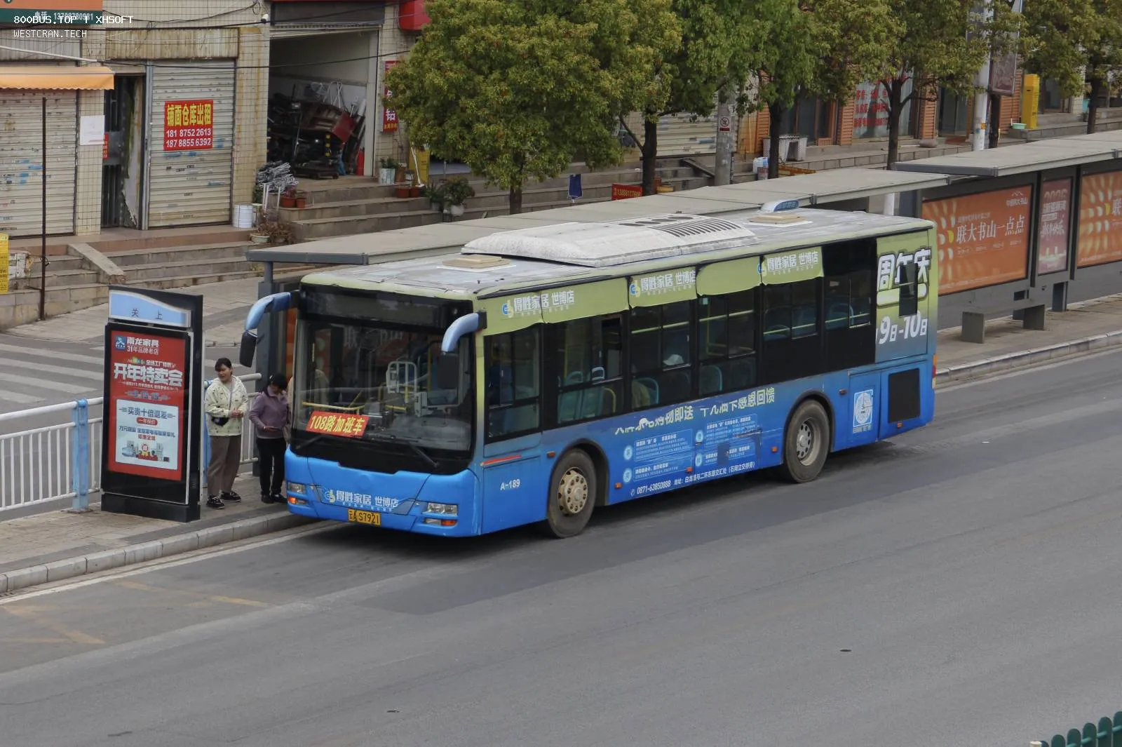 Bus Archive