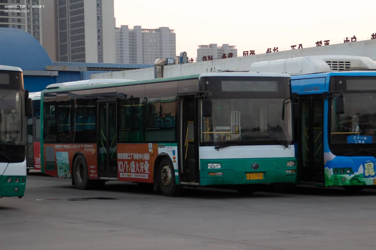 Bus Archive