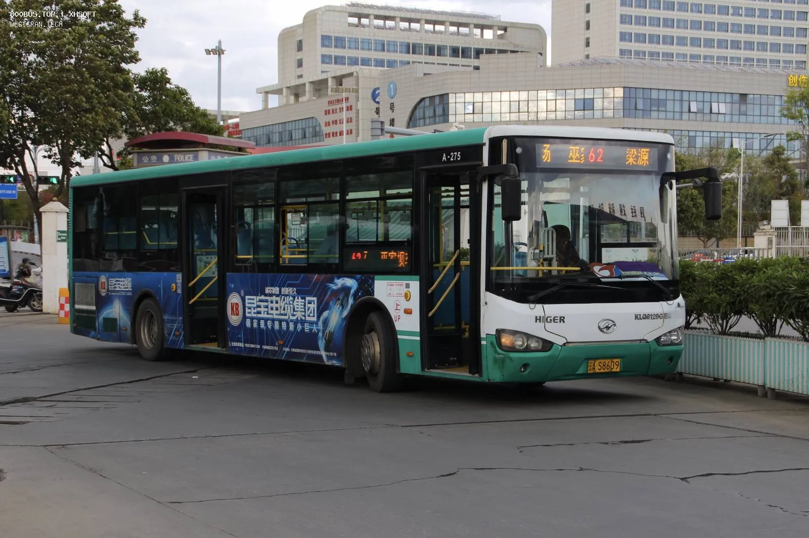 Bus Archive
