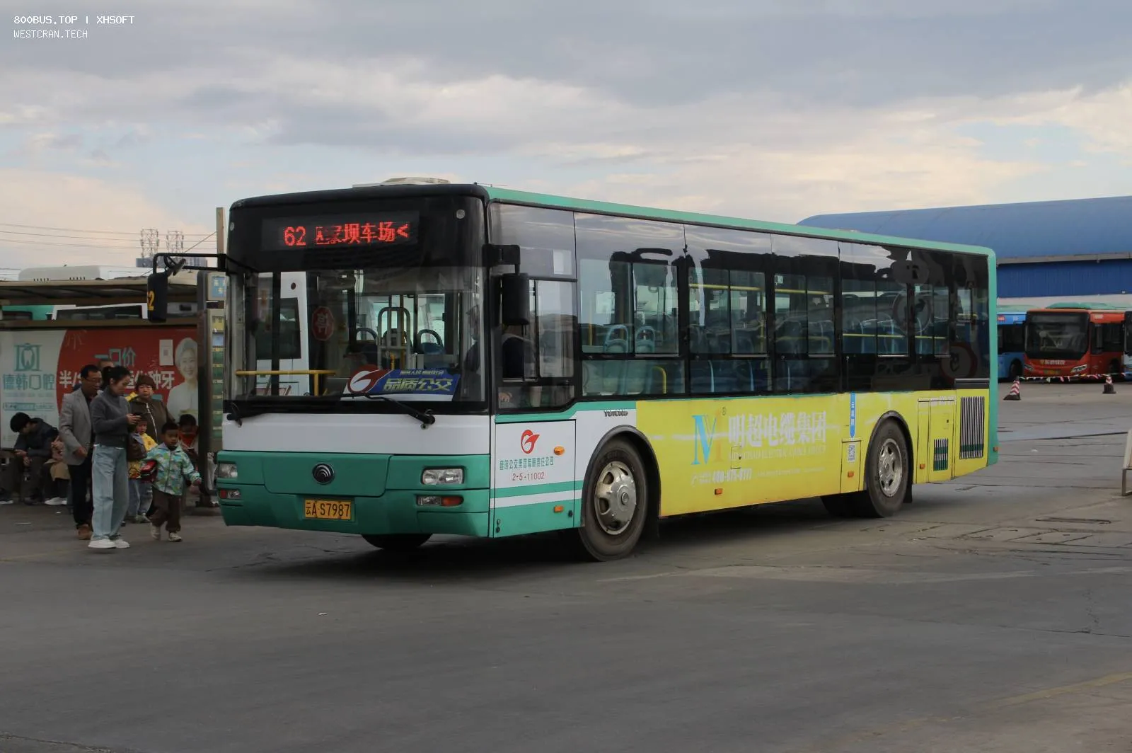 Bus Archive