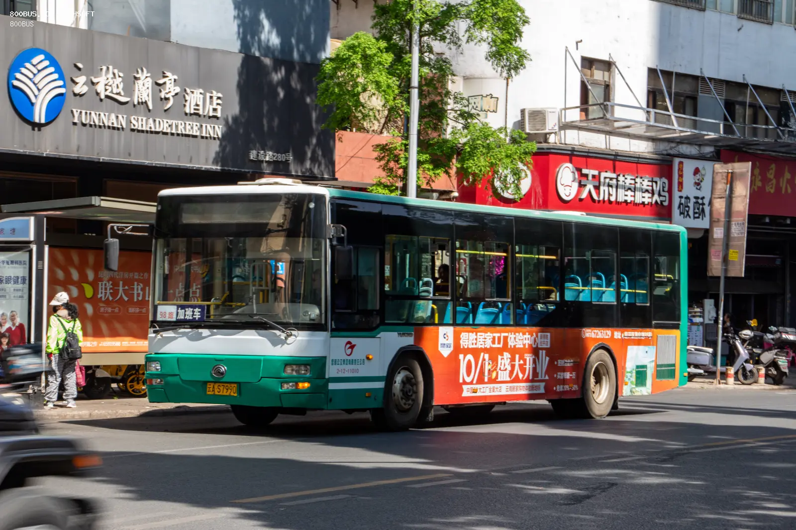 Bus Archive