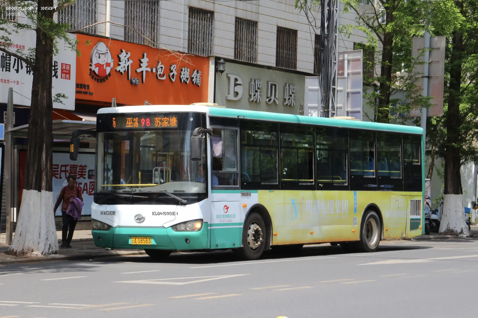 Bus Archive