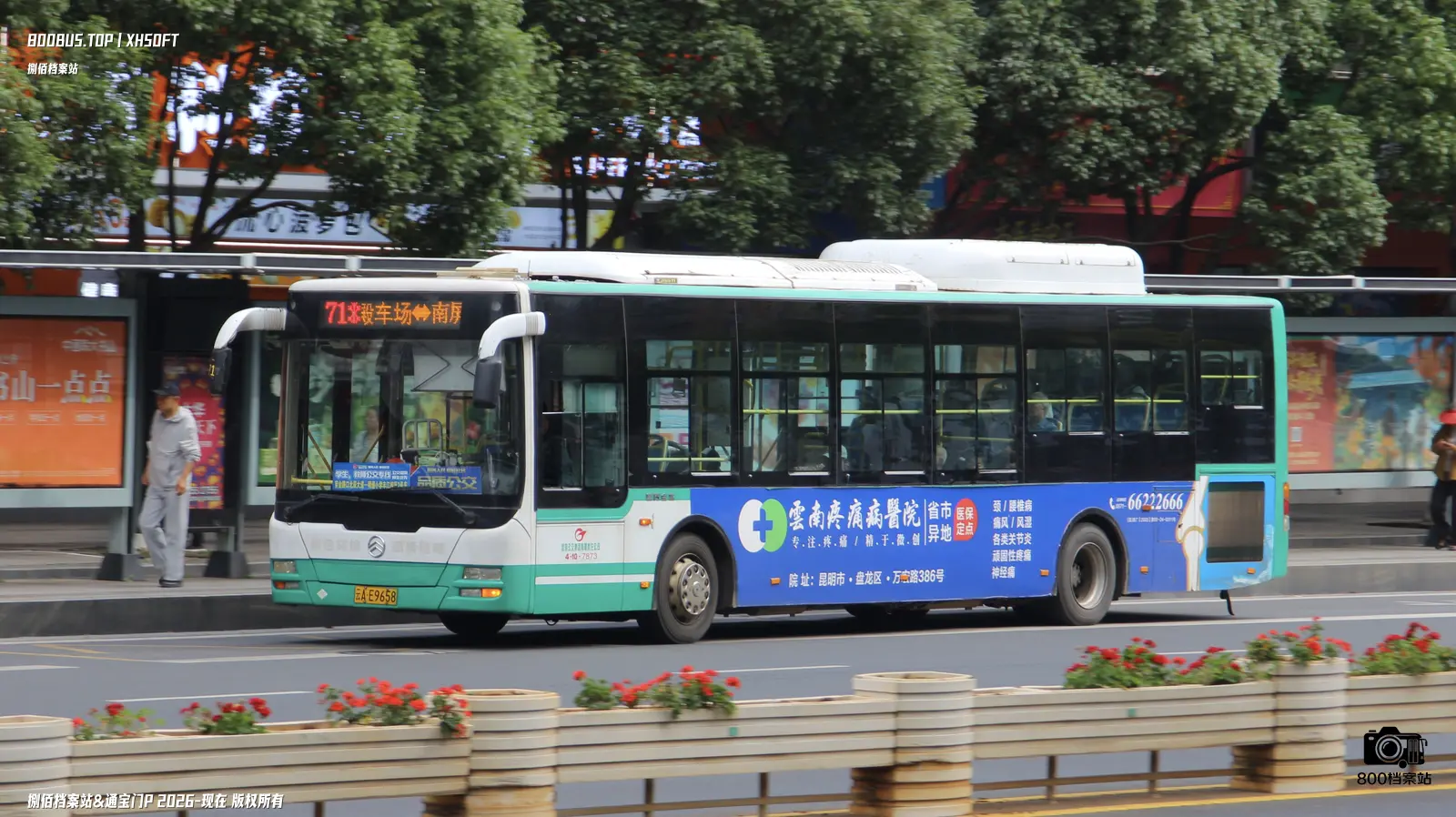 Bus Archive
