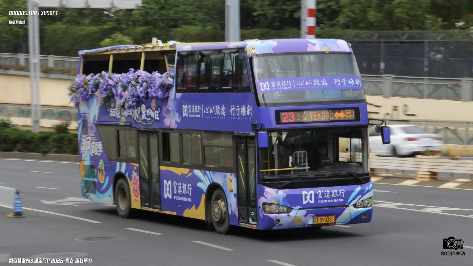 Bus Archive