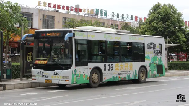 云AS7995