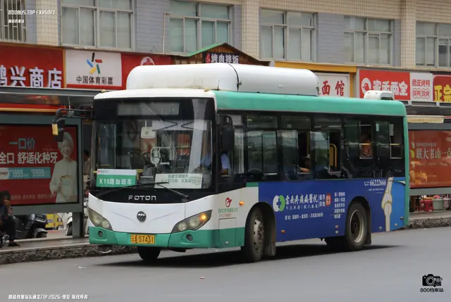 云A S7431