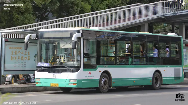 云A S8480
