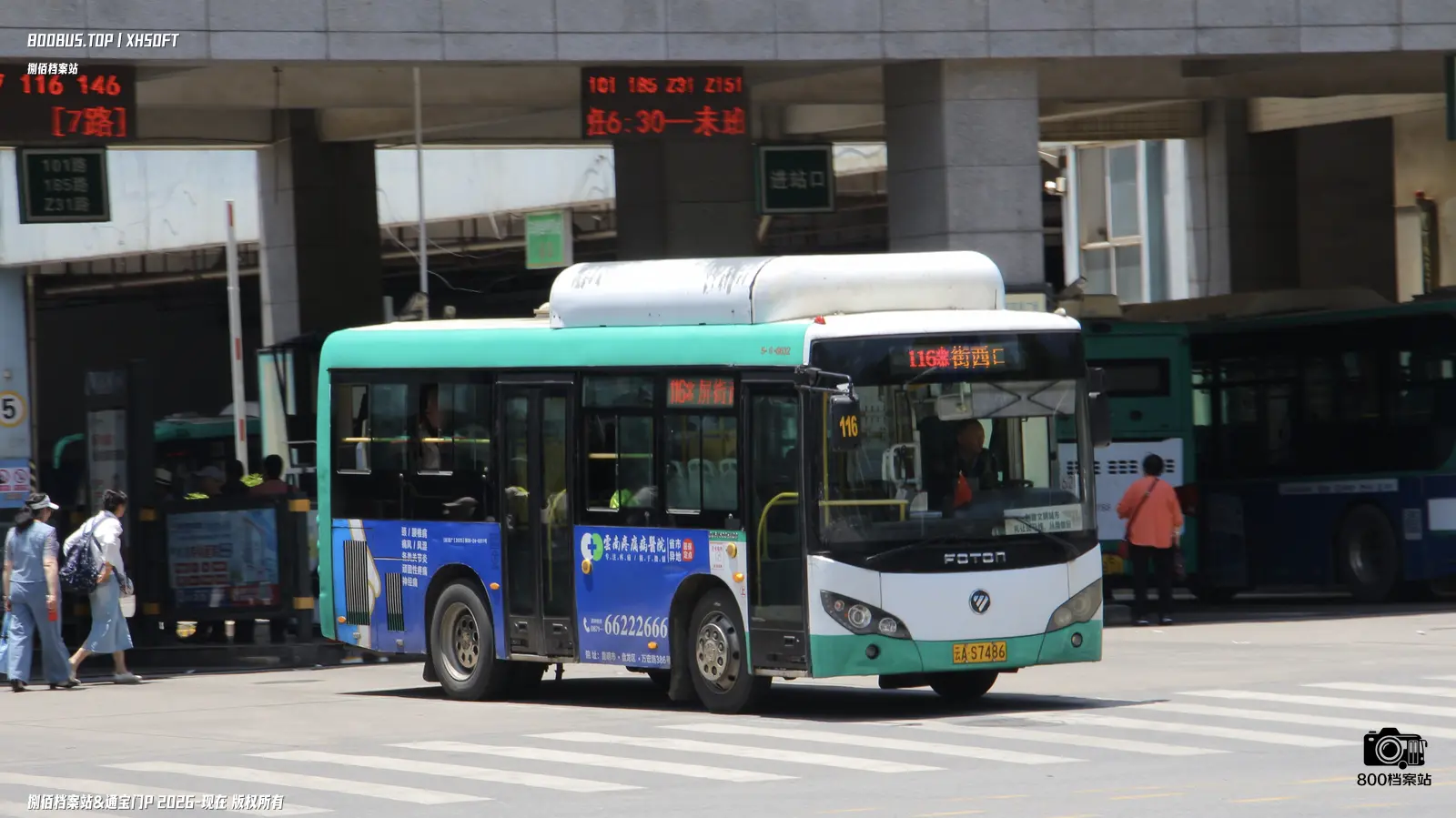 Bus Archive