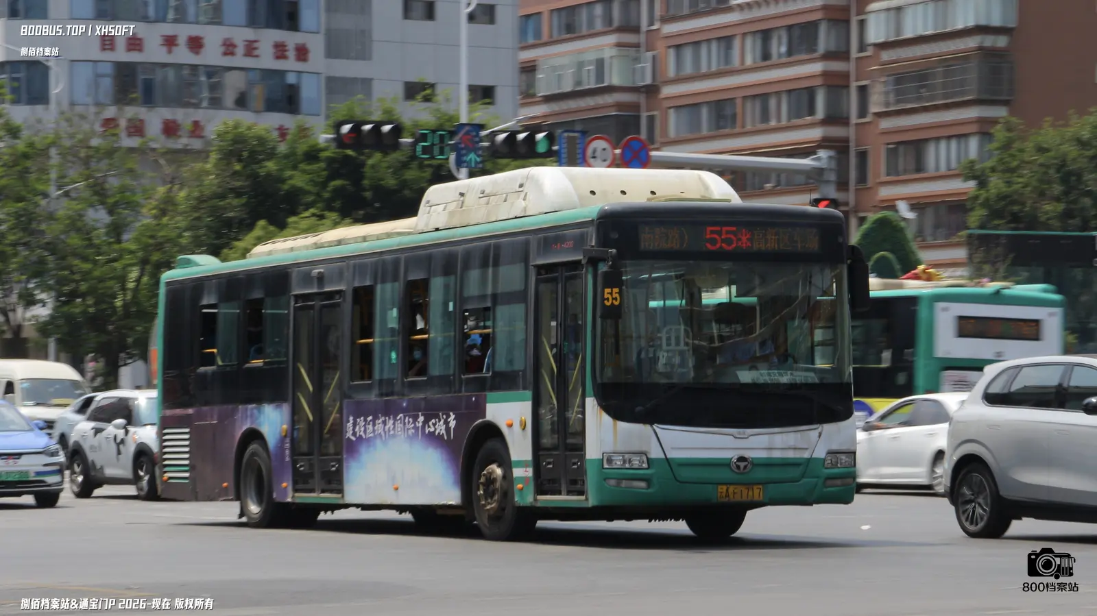 Bus Archive