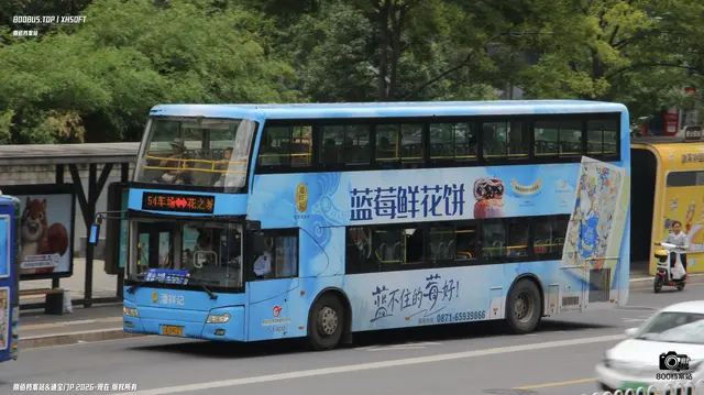 云A S9027