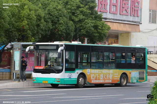 云A S8517
