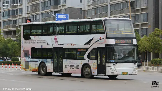 云A S9181
