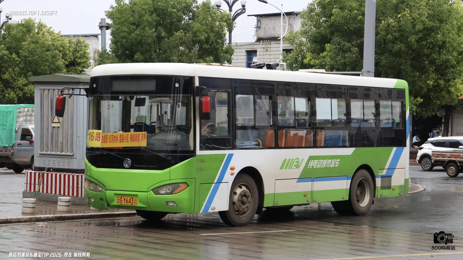 Bus Archive