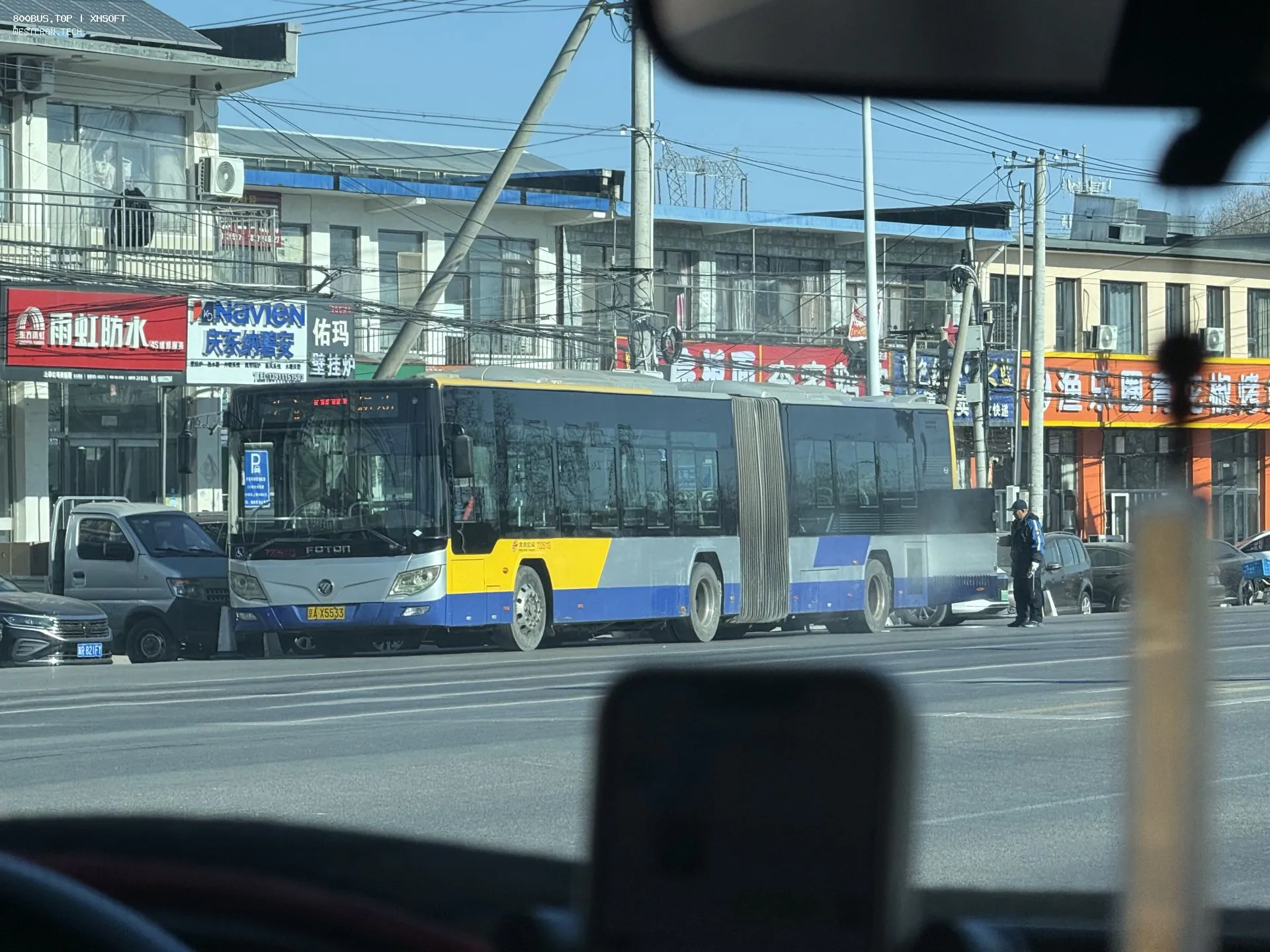 Bus Archive