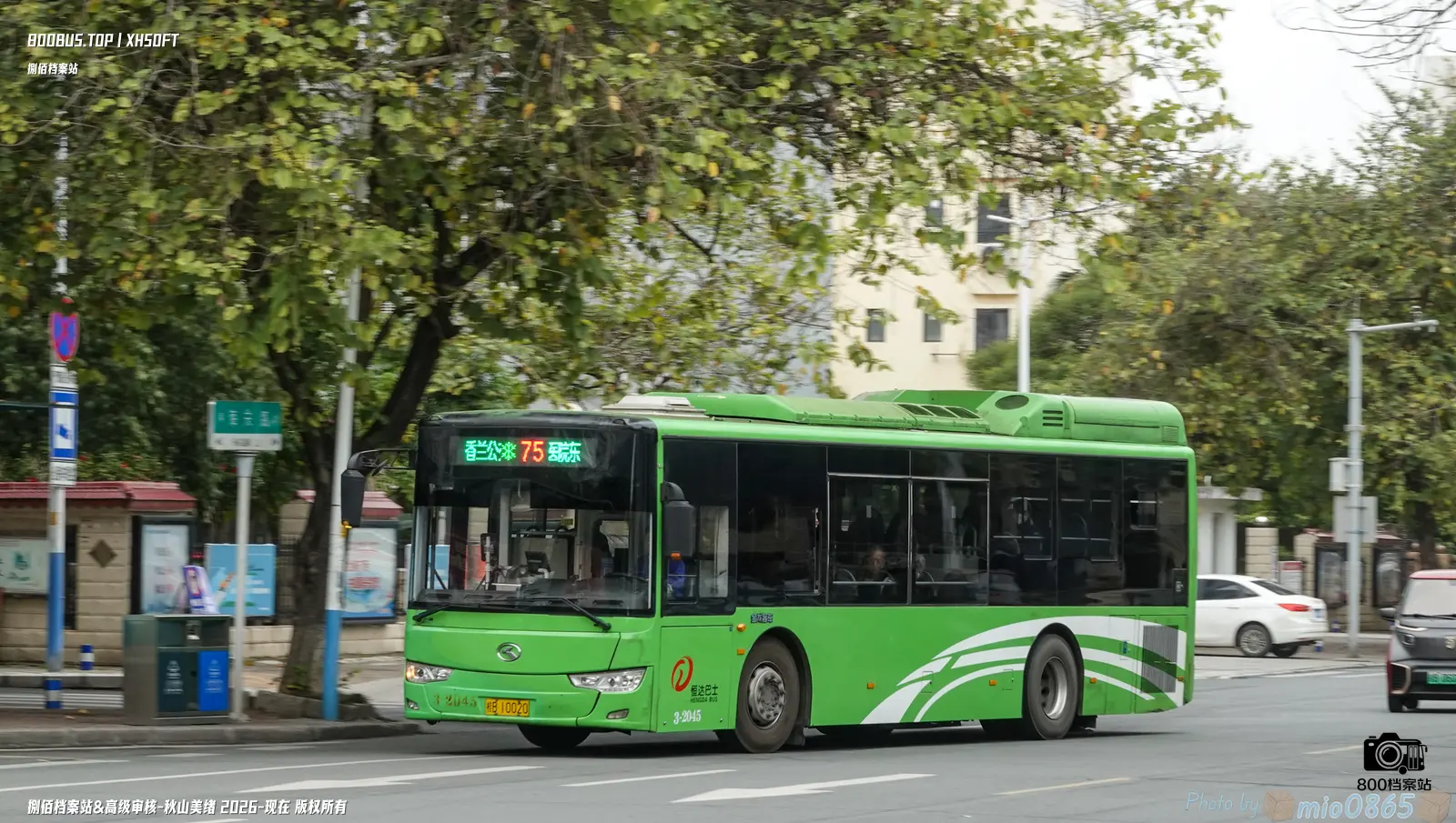 Bus Archive