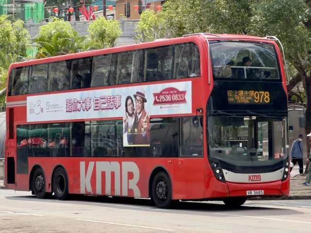 VR5685