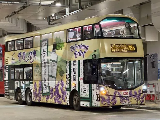 WH3256