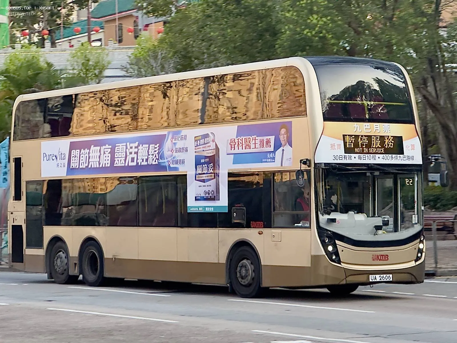 Bus Archive