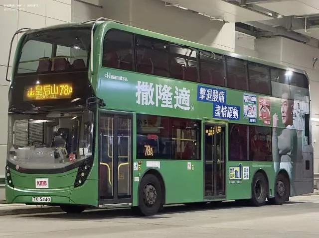TX5440