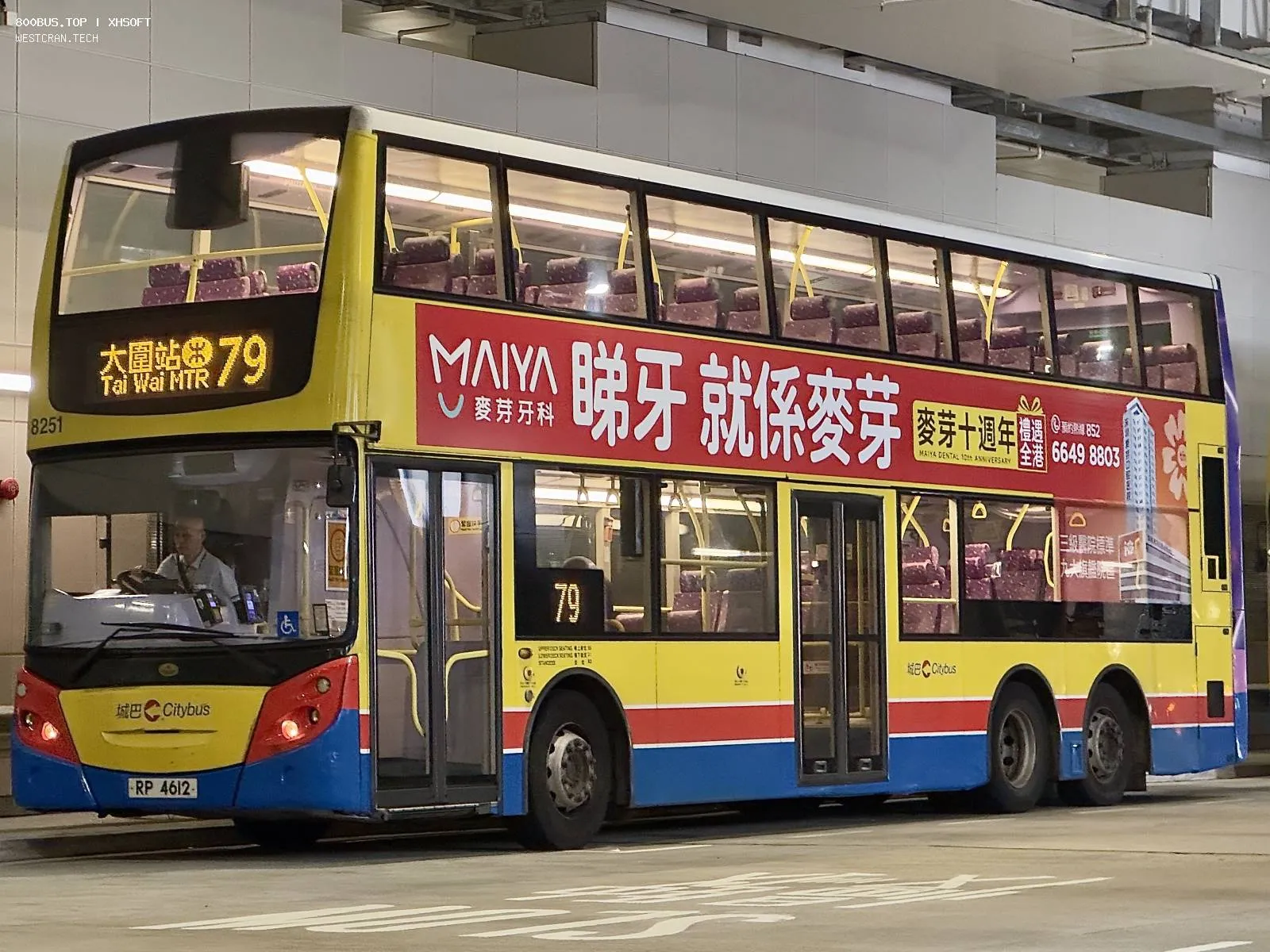 Bus Archive