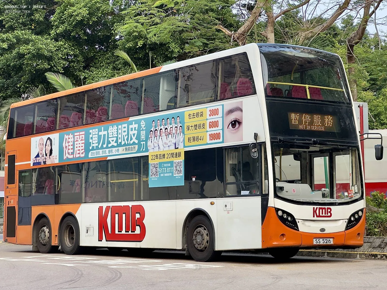 Bus Archive