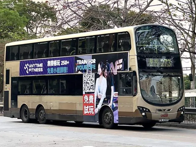 PW4287
