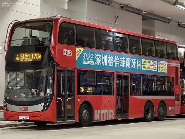 VT2469
