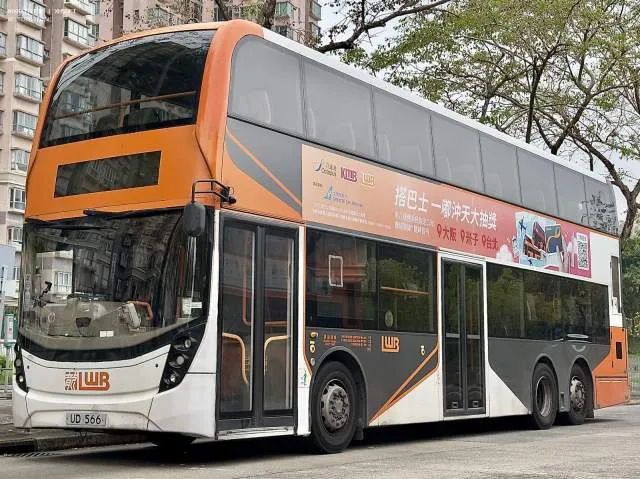 UD566