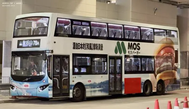 WZ5535