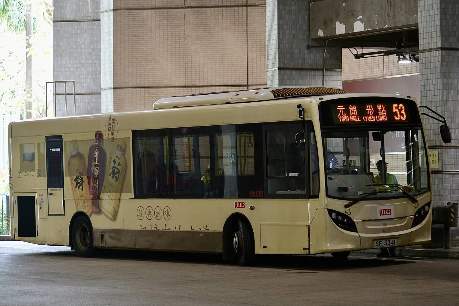 Bus Archive