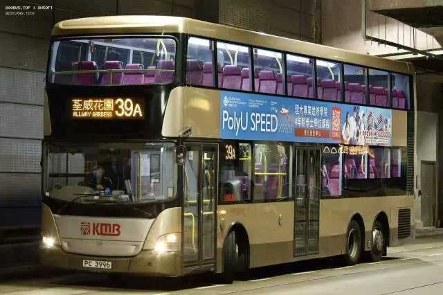 PC3996