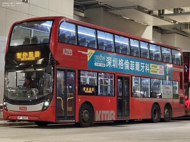 VP5825