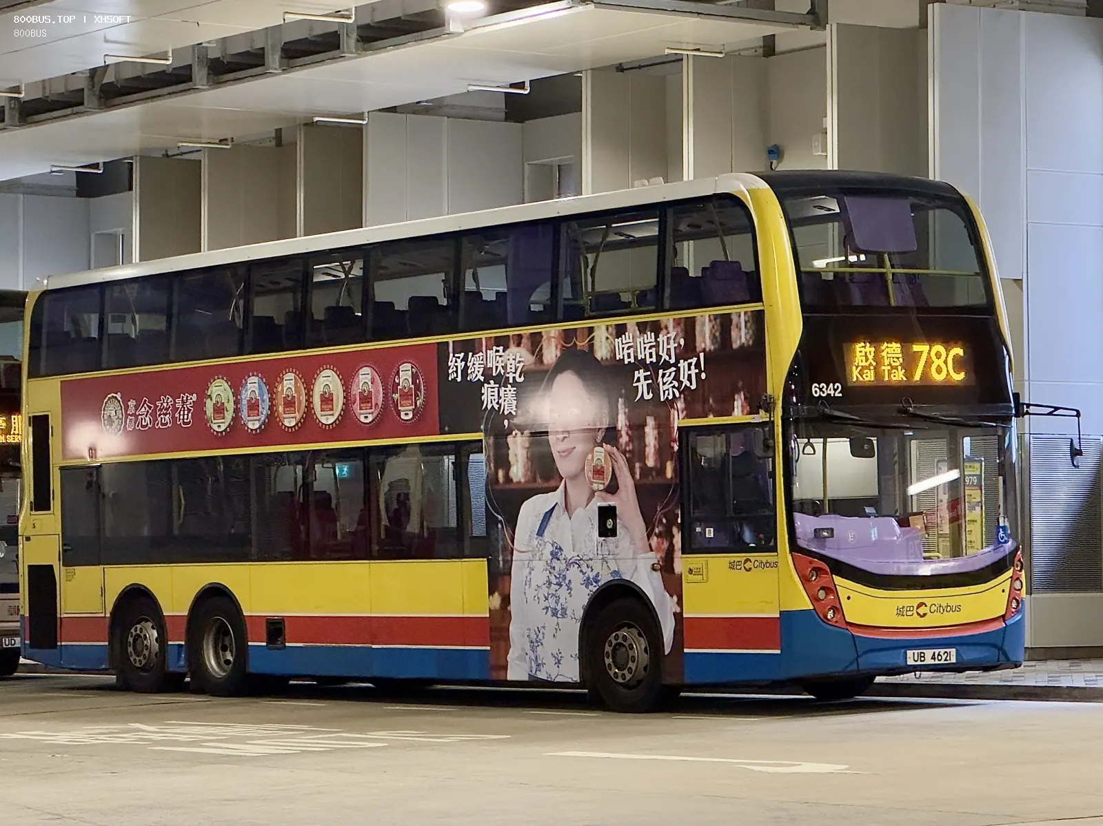 Bus Archive