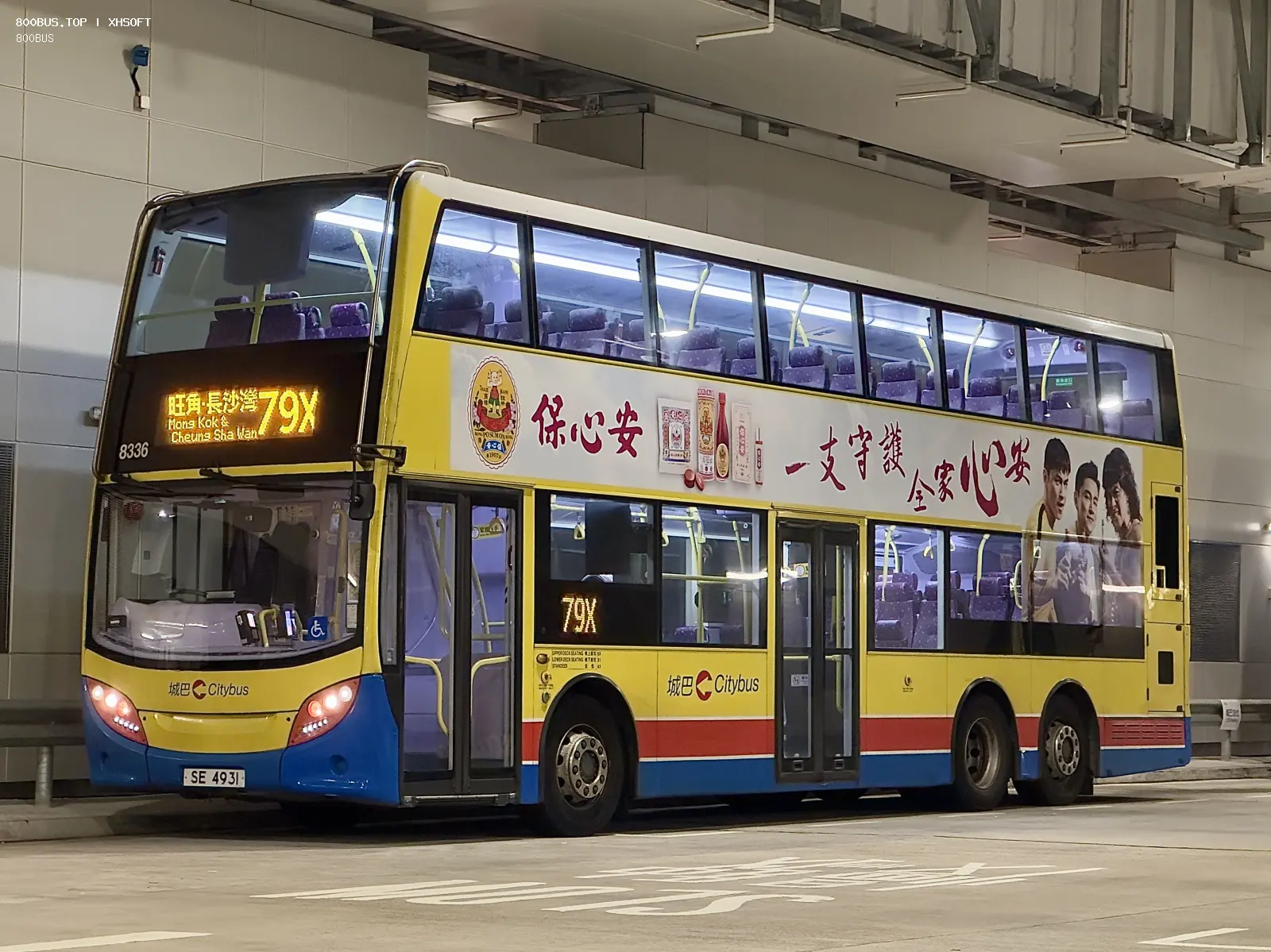 Bus Archive