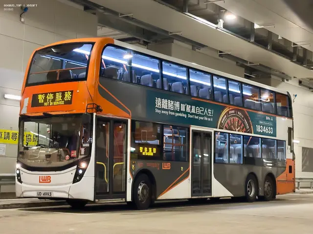 UD4993