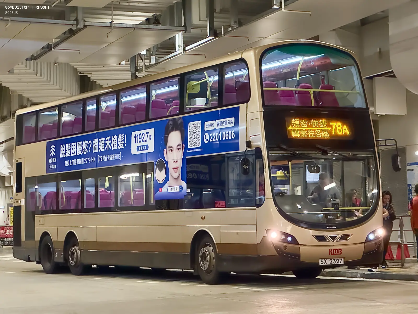 Bus Archive